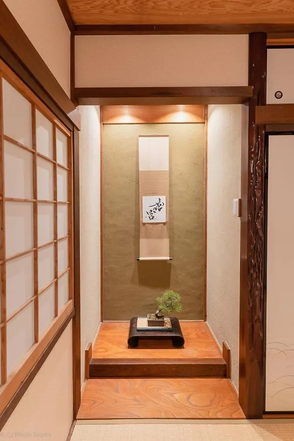 Guesthouse Hanamiya Kyoto Holiday home