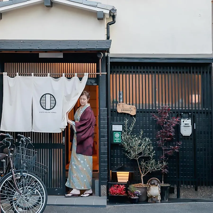Holiday home Guesthouse Hanamiya Kyoto