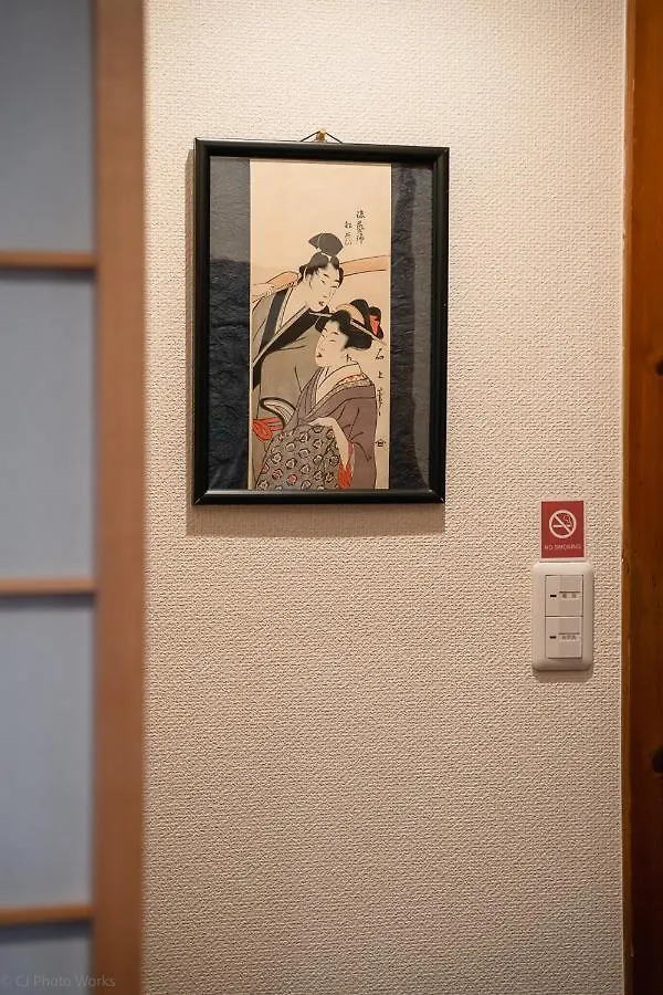 Holiday home Guesthouse Hanamiya Kyoto