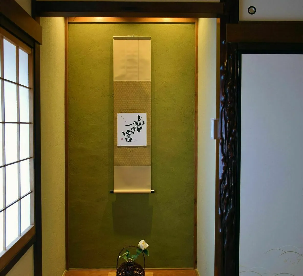 Guesthouse Hanamiya Kyoto